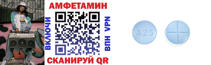 АМФЕТАМИН Розовый  Жирновск 