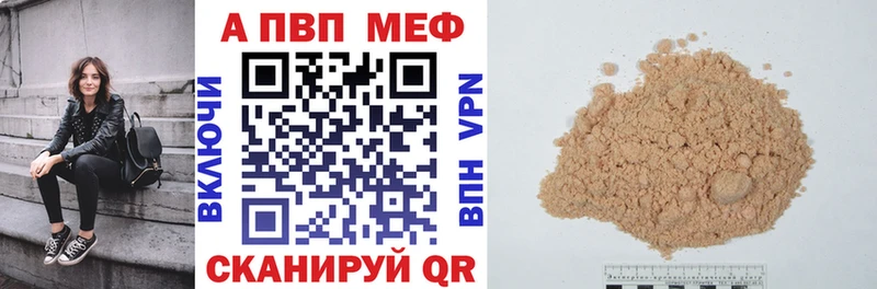 Alpha-PVP крисы CK  Жирновск 