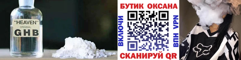 Бутират BDO 33%  гидра рабочий сайт  Жирновск  сколько стоит 