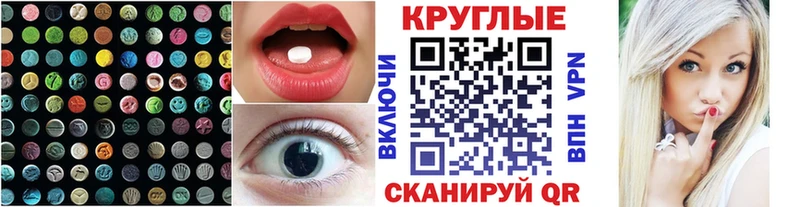 Ecstasy 250 мг наркота blacksprut вход Жирновск