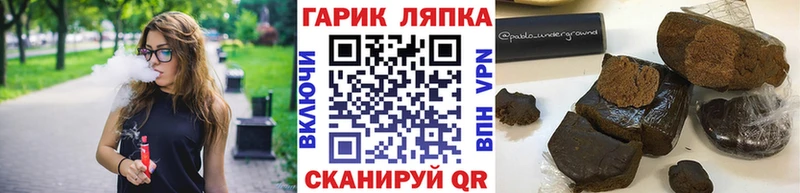 что такое наркотик  Жирновск  Гашиш Cannabis 