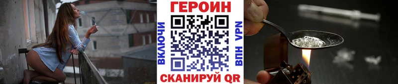 даркнет сайт  Жирновск  Героин герыч 