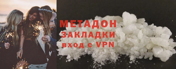 ECSTASY Балабаново