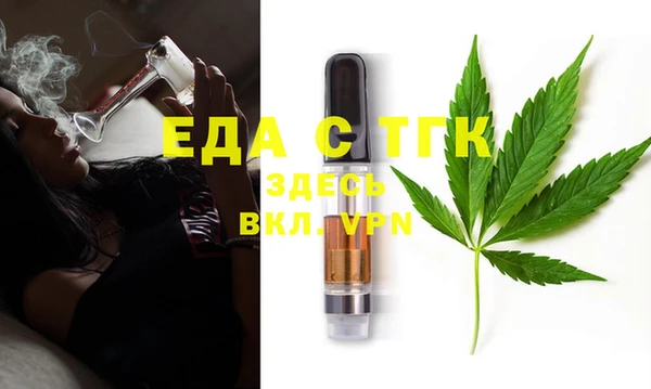 дистиллят марихуана Балахна