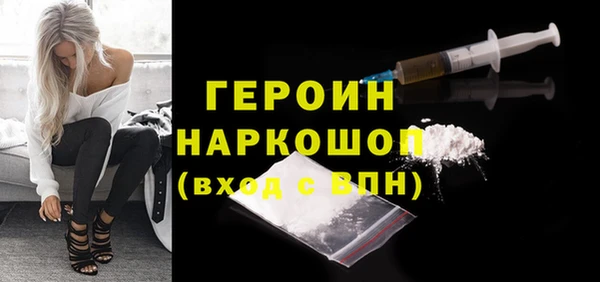 дистиллят марихуана Балахна