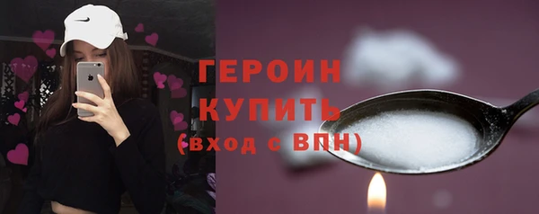 героин Белоозёрский