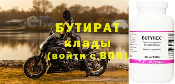 эйфоретик Сосновка