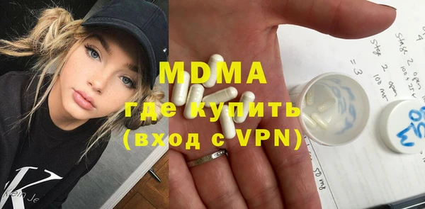 ECSTASY Балабаново