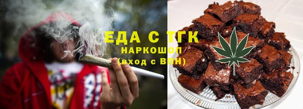 кокаин Сосновый Бор