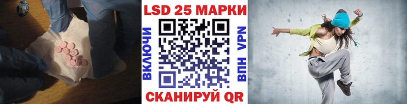 Лсд 25 экстази кислота  даркнет сайт  Жирновск 