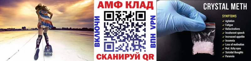 Первитин мет  Жирновск 