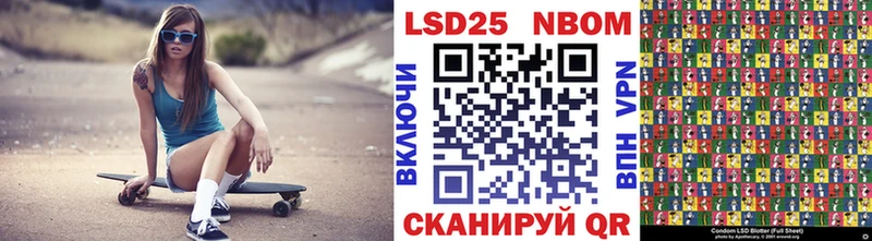 Марки N-bome 1,5мг Жирновск