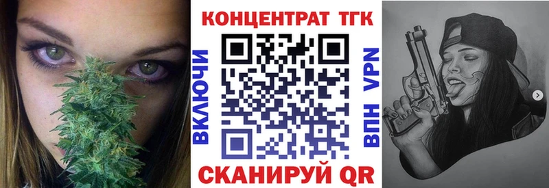 Дистиллят ТГК концентрат  Жирновск 